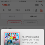 [워너원] 팬톡에서 맨날 까이는거