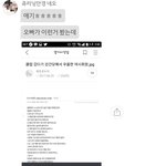 [방탈죄송] 방탈죄송) 절친과 남친, 둘 중 누굴 믿어야하나요ㅜㅜ