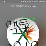 [EXO] 5주년에 5년<b>연속</b>대상