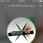 [EXO] 코코밥 챌린지 진짜 <b>유명</b>한가보네