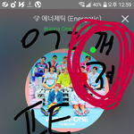 [워너원] ㅇㄱㄹ 안쓰럽ㅠㅠ