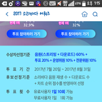 [방탄소년단] 이삐들 소리<b>오션</b> 이거 봤어?