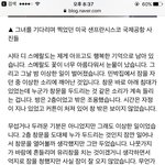 [방탄소년단] 이삐들아 설마