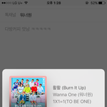 [워너원] ㅅㄷ<b>편의점</b> <b>커피</b>중에 이게젤맛있음