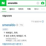 [방탄소년단] 이번에는 남주니가 주인공인가???