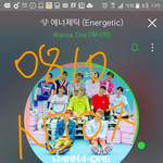 [강다니엘] 폭풍 떡밥을 대비한 실검 올리는법!