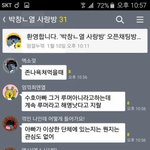 [EXO] <b>여시</b> 욕먹는거 꿀잼