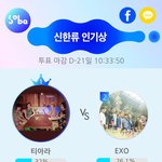 [EXO] 야 이거 ㅈㄴ망붕인데 소리<b>오션</b>