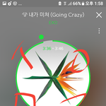 [EXO] 나 아까 알바한다는년인데