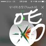 [EXO] 엑톡이 <b>만남</b>의광장이지? 관음오져 또 뭐 훔쳐가려고?