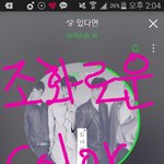 [뉴이스트] ㅅㄷ)뉴둥이들 음역대 <b>조화</b>롭지 않니?(+배코 고음인가.....