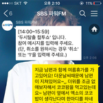 [EXO] 얼른 <b>사연</b>보내셈