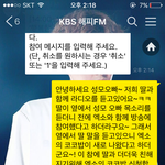 [EXO] 다들 <b>사연</b>보냈냐