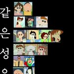 [드루와] 자기가 다닌 유치원에 운동장 있었음??