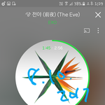 [EXO] 미친 ㅠㅠㅜ  나 지금 너무 놀랬다