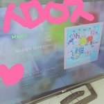 [워너원] 나 티비로 스밍<b>중임</b>