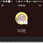초딩들 팬<b>톡방</b> 털러간다