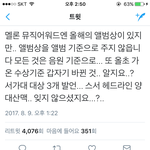 [EXO] <b>이쯤</b>되면 ㄹㅇ강제 세대교체ㅅㅂ
