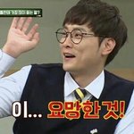 [드루와] 유튜브 만능초딩 팬톡방 털고있는 애들아
