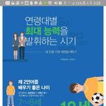 [드루와] 얘들아 18살때가 가장