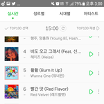 [EXO] 유지네 따<b>흑</b>