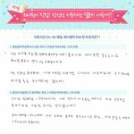 [EXO] 지훈이 진영이가 <b>몬스터</b> 좋대