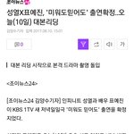 [인피니트] <b>여리</b> 드라마 출연 확정