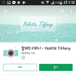 무료 카메라어플 또 풀렸어!!!! 다들 <b>다운</b> 받아!!!