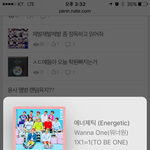 [워너원] <b>엠카</b>