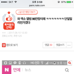 [EXO] 가서 추천<b>박자</b>