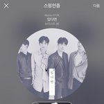 [뉴이스트] <b>화보</b> 비하인드 짤 줍줍해가