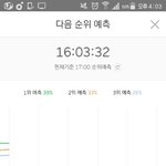 [워너원] 와ㅅㅂ뭐야 차트 미쳤냐ㅜㅜㅜㅜ(슴0