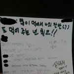 얘들아 나 초딩때 왕따역는데 개웃프다
