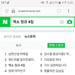 [EXO] 가서 한번씩 서치하고 기사보고와❤