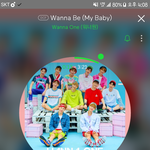 [<b>워너원</b>] 4개월뒤