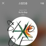 [EXO] R보7 시 <b>발아</b>아아아
