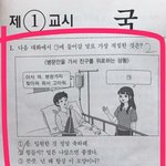 고졸<b>검정</b>고시 문제수준 ㅡㅡ