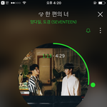 [세븐틴] 우린 항상 4시에 차트<b>아웃</b> 하려고해