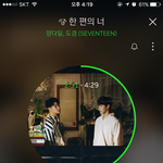 [세븐틴] <b>화딱지</b>나 ㅠㅠㅠㅠㅠㅠㅠㅠㅠ