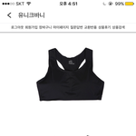 이거 살까? 추반좀