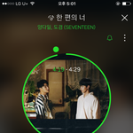 [세븐틴] @@@ 미쳤니 99위야 @@@
