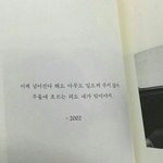 [댓글부탁해] 우리 인생에 관한 글? 써<b>보자</b>