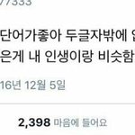 <b>심즈</b> 아무것도 모르는데