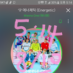 [워너원] 광화문 핫트랙스 교환 개 잘됨