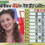 [댓글부탁해] <b>씨</b>2발 <b>이</b>방송 국뽕처먹었나