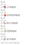 [댓글부탁해] 고1 수학 선행 확인?!? 좀 ㅂㅌ