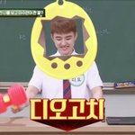 [EXO] <b>태생</b>씹더긔 도경수