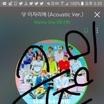 [워너원] 우리 공식<b>물품</b>