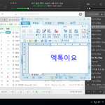 [EXO] 우리 오늘 녹<b>방임</b>?