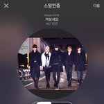 [뉴이스트] ㅌㅋㅂㅇ 판매 막는법